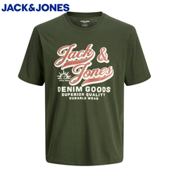 Jack & Jones E-Logo Duffel Green T-Shirt Green