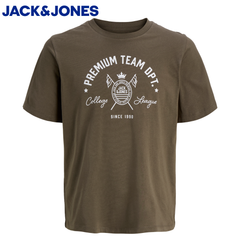 Jack & Jones Zander Crocodile T-Shirt Green